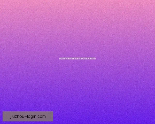 世界杯竞猜胜负趋势深度解析与数据模型实战策略系统完全指南