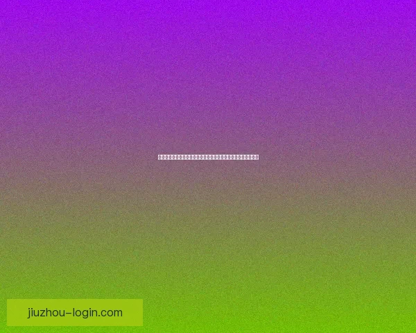 世界杯竞猜赔率深度分析与投注策略：如何利用数据提升投注胜率